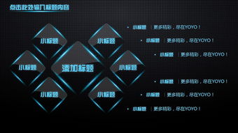 科技之光，質感新生 技術推廣演示第一季